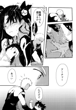 Page 110 of RED×RED