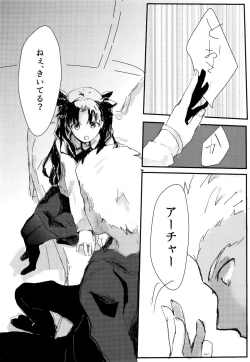 Page 115 of RED×RED