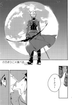 Page 118 of RED×RED