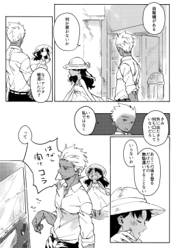 Page 121 of RED×RED