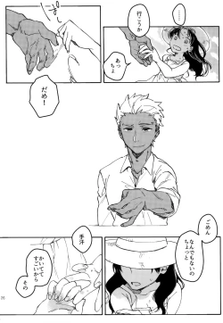 Page 125 of RED×RED