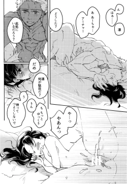 Page 134 of RED×RED