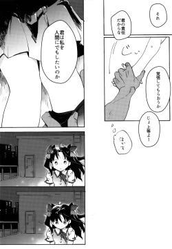 Page 141 of RED×RED