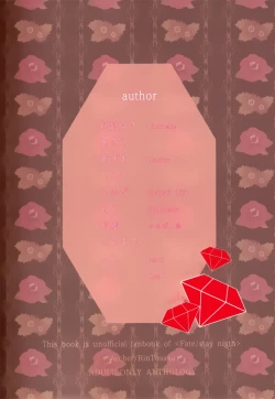 Page 156 of RED×RED