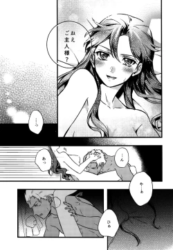 Page 22 of RED×RED