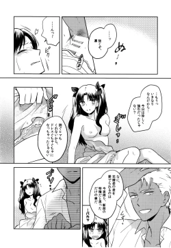 Page 5 of RED×RED