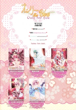 Page 22 of Only for you