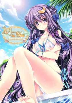 Page 2 of Only for you