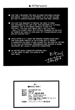 Page 25 of Kage Hinata ni Sakura Saku