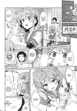 Page 5 of Oboro no Bansoukou no Himitsu
