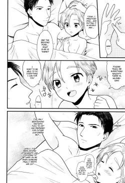 Page 15 of Pet Shop 1