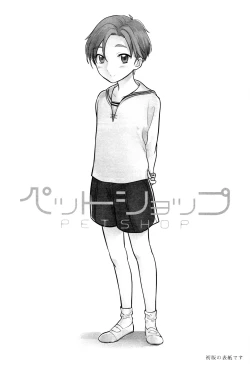 Page 35 of Pet Shop 1