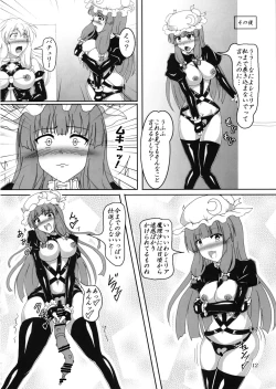 Page 11 of Watashi to Marisa no Bondage Life!?