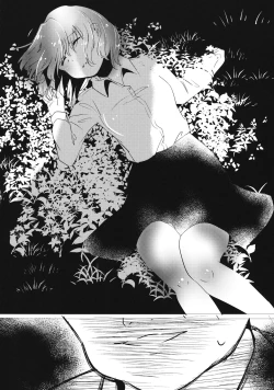 Page 17 of Bobouusamisusuki