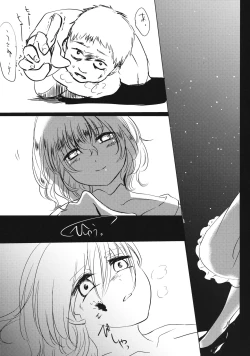 Page 30 of Bobouusamisusuki