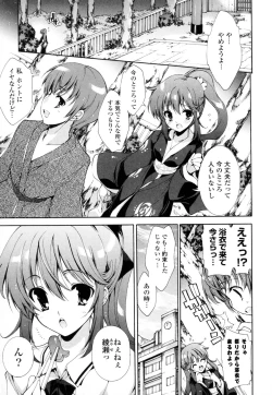 Page 128 of Mousou Gokuraku Yumekibun