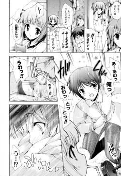 Page 183 of Mousou Gokuraku Yumekibun