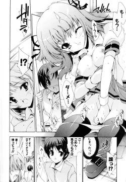 Page 189 of Mousou Gokuraku Yumekibun