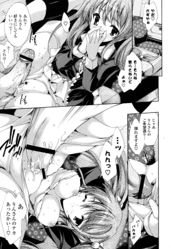 Page 38 of Mousou Gokuraku Yumekibun