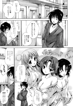 Page 44 of Mousou Gokuraku Yumekibun