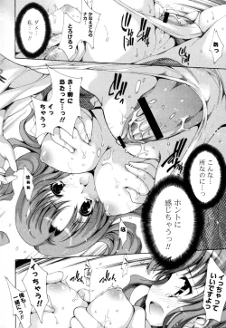 Page 57 of Mousou Gokuraku Yumekibun