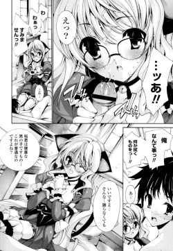 Page 89 of Mousou Gokuraku Yumekibun