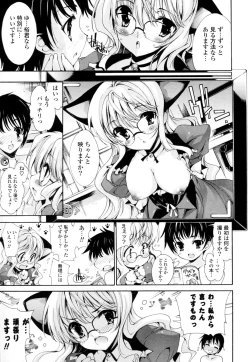 Page 94 of Mousou Gokuraku Yumekibun