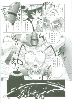 Page 111 of Futagami