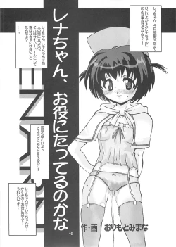 Page 16 of RenarnThe Renarn Book