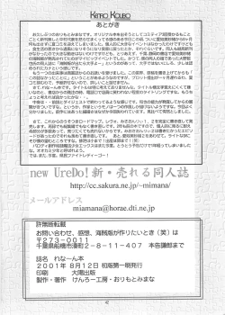 Page 42 of RenarnThe Renarn Book