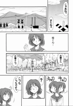 Page 26 of Onegai TeacherN's Factory Label