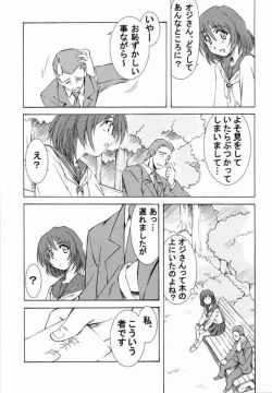 Page 28 of Onegai TeacherN's Factory Label