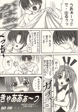 Page 15 of Seaside Love Story