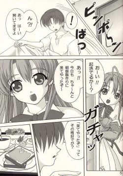 Page 4 of Seaside Love Story