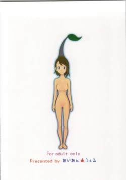 Page 22 of Onodera-san