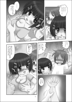 Page 7 of Payun Poyun Kyonyuu Shougakusei-chan