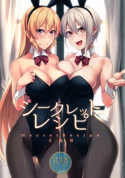 (C90) [LOFLAT (Prime)] Secret Recipe 2-shiname (Shokugeki no Soma)