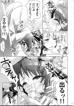 Page 10 of Ushitora