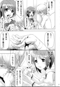 Page 6 of Ushitora