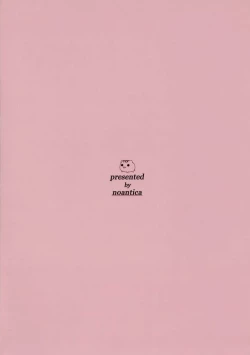 Page 19 of Flat Chestji's Rough Illustrations