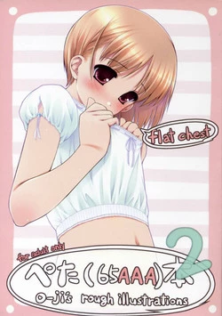 Download Flat Chestji's Rough Illustrations