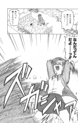 Page 104 of Death Face