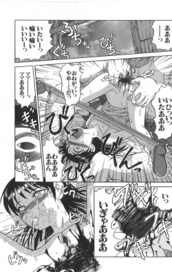 Page 10 of Death Face