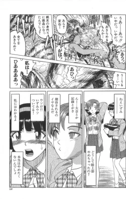 Page 138 of Death Face