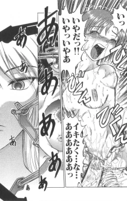 Page 144 of Death Face