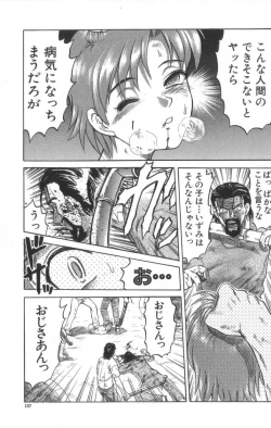 Page 158 of Death Face