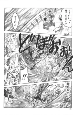 Page 163 of Death Face