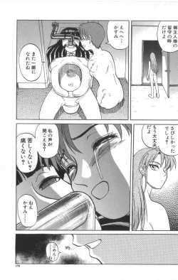 Page 174 of Death Face