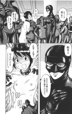 Page 26 of Death Face