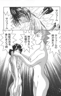 Page 37 of Death Face